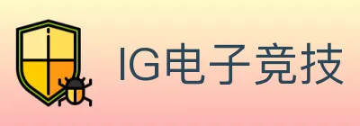 IG电子竞技 Logo